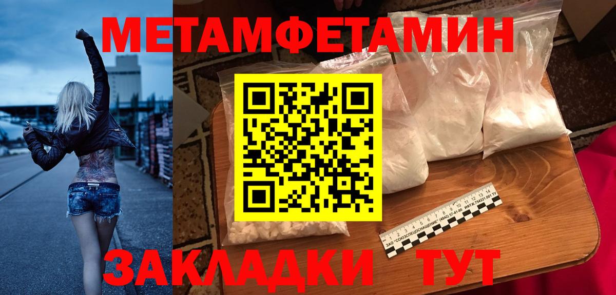 Амфетамин 98% Железноводск
