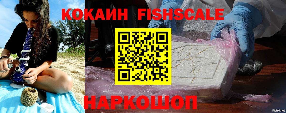 КОКАИН 98%  Кокаин  COCAIN Боливия  Железноводск  Вход с VPN 
