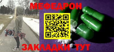 мдма Ликино-Дулёво