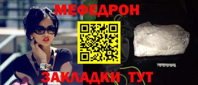 мдма Ликино-Дулёво