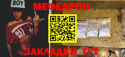 прущий лед Ливны