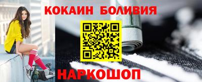 прущий лед Ливны