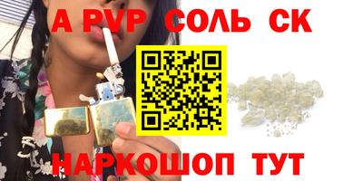 прущий лед Ливны