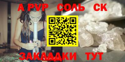 прущий лед Ливны