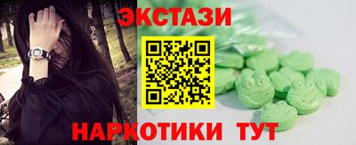 2c-b Малгобек