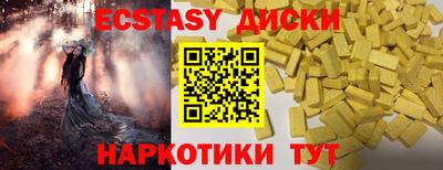 мдма Ликино-Дулёво