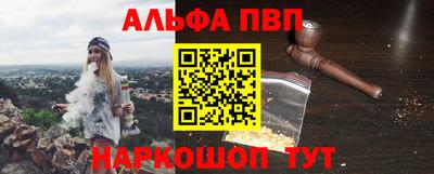 а пвп мука Лесосибирск