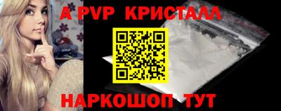 прущий лед Ливны