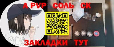 а пвп мука Лесосибирск