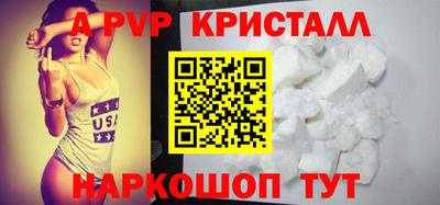 mdpv Мариинск