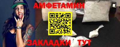 прущий лед Ливны