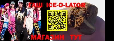 2c-b Малгобек