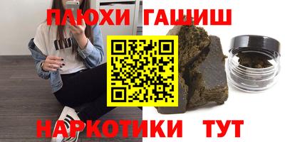 мдма Ликино-Дулёво