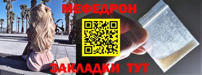 прущий лед Ливны