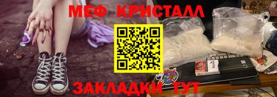 прущий лед Ливны