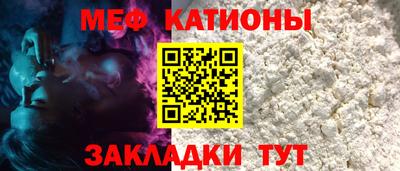 прущий лед Ливны
