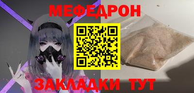 мдма Ликино-Дулёво