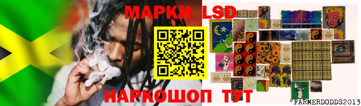 Лсд 25 экстази кислота Железноводск