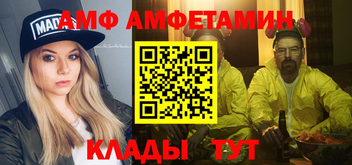Метамфетамин  Вход с VPN  Железноводск  Метамфетамин пудра  Метамфетамин пудра 