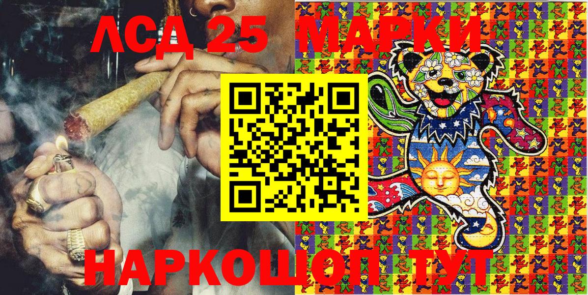 Марки N-bome 1500мкг  Марки N-bome 1500мкг  Вход с VPN  Железноводск 