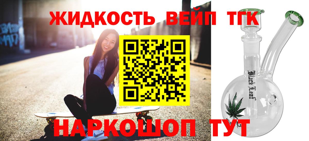 Железноводск  ТГК Wax  Вход с VPN 