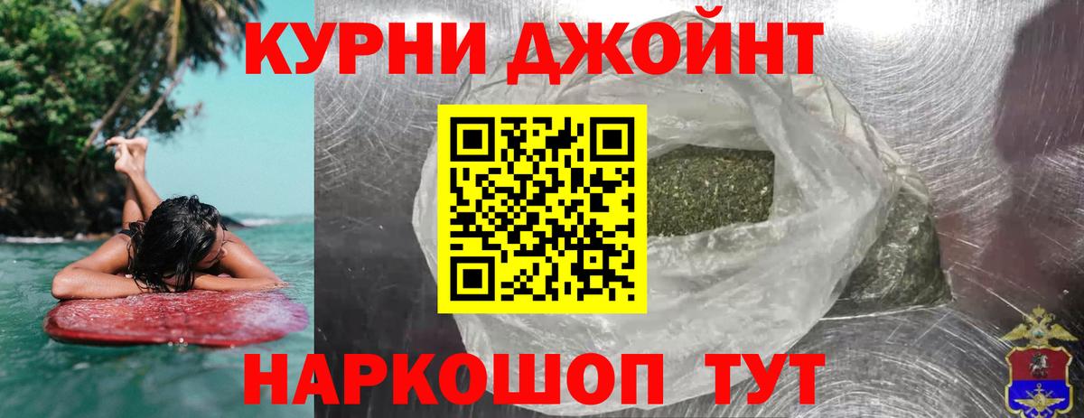 Шишки марихуана Ganja Железноводск